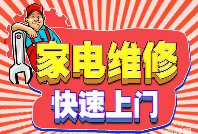 长春南广场金帝燃气灶维修